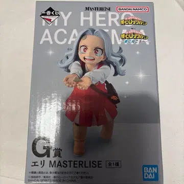 제일복권 나의 히어로 아카데미아 에리 피규어 히로아카