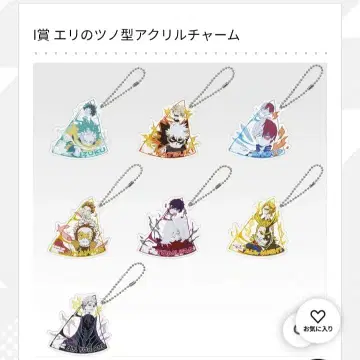 제일복권 히로아카 더 저 너머로 I상 풀 컴프 세트