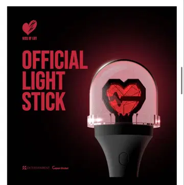 KISS OF LIFE 키오프 응원봉