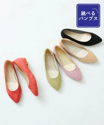 [뛸 수 있는 펌프스] 플레인 플랫 힐 오리엔탈 트래픽 35