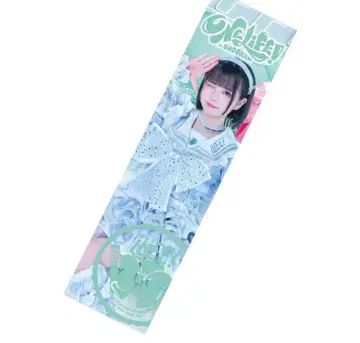 iLife! 아이스 빅 타월 무도관 가라폰 B상