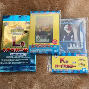 [ 나의 히어로 아카데미아 ] 제일복권 K상 J상 L상