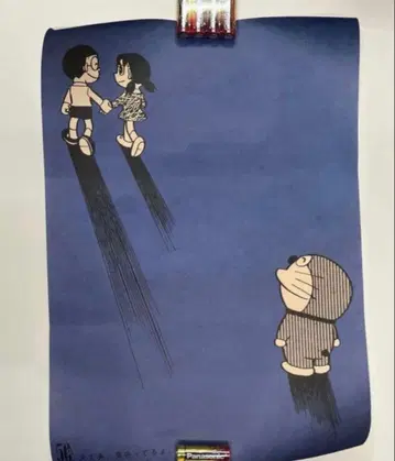 도라에몽 바라보면 행복 포스터 손잡기