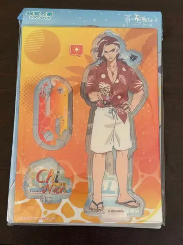 라오샤오헤이 전기 여름날 대작전 아크릴 스탠드 치이넨 이케넨