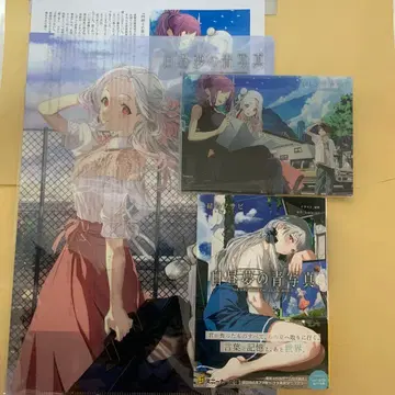 백일몽의 청사진 멜론북스 특전 포함