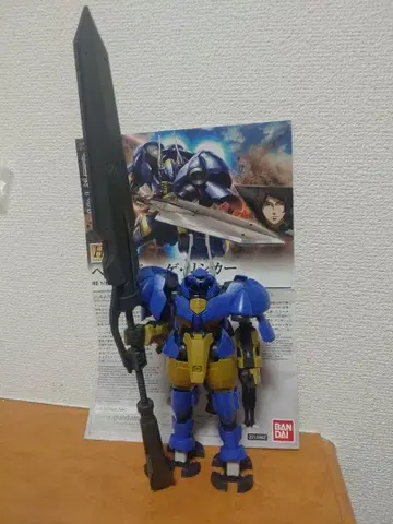 1/144 HG 헬름비게 린 설명서 포함 완성품 상품 동시 300엔 할인