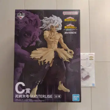 [ 미개봉 ] 제일복권 히로아카 C상 시가라키 토무라