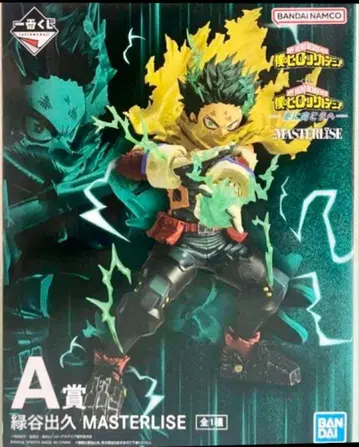 새상품 제일복권 나의 히어로 아카데미아 더 멀리 A상 미도리야 이즈쿠