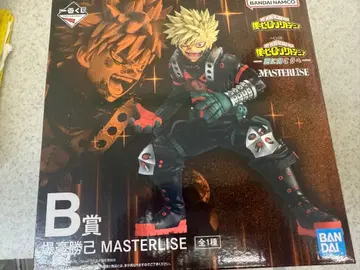 나의 히어로 아카데미아 바쿠고 카츠키 MASTERLIZE B상