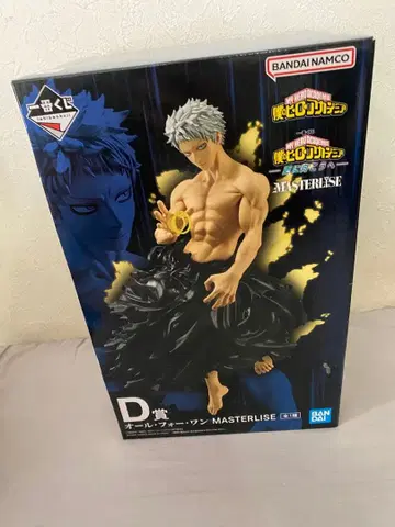 히로아카 제일복권 -더욱 저 너머로- D상 올 포 원