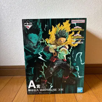 제일복권 A상 미도리야 이즈쿠 MASTERLISE 피규어