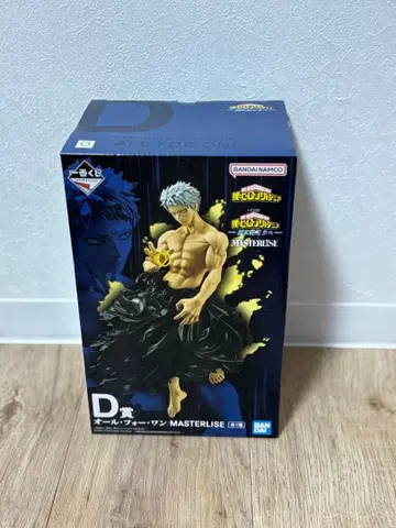 올마이트 MASTERLISE 피규어