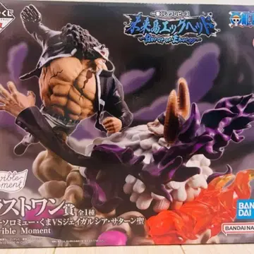 제일복권 원피스 미래섬 에그헤드 라스트원상 곰 VS 새턴 별