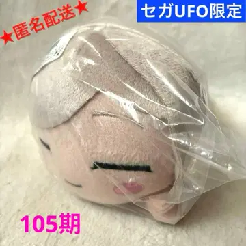 러브 라이브! 하스노소라 여학원 누워있는 봉제 인형 105기 셀라스