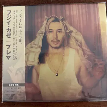 후지이 카제 프레마 클리어 심벌즈 포함