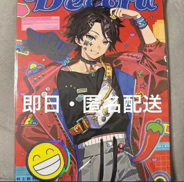 니지산지 사에구사 아키나 데코라모드 part2 아트 보드