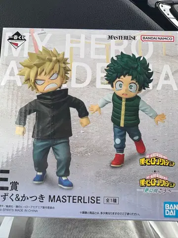 제일복권 나의 히어로 아카데미아 히로아카 E상 이즈쿠 & 카츠키