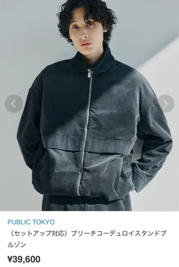 퍼블릭 도쿄 블리치 코듀로이 스탠드 블루종 블랙