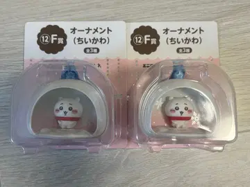 치이카와 에니마이 복권 F상 오너먼트 치이카와 x2