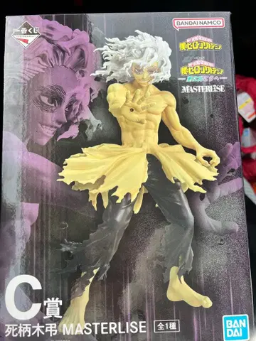 나의 히어로 아카데미아 C상 시가라키 토무라