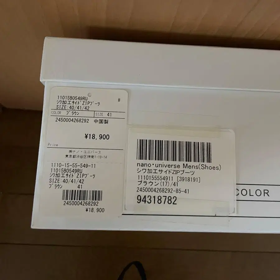 11번째 상품 이미지