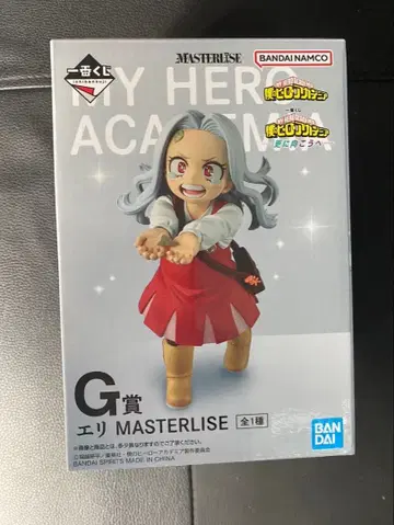 제일복권 나의 히어로 아카데미아 히로아카 G상 에리 피규어
