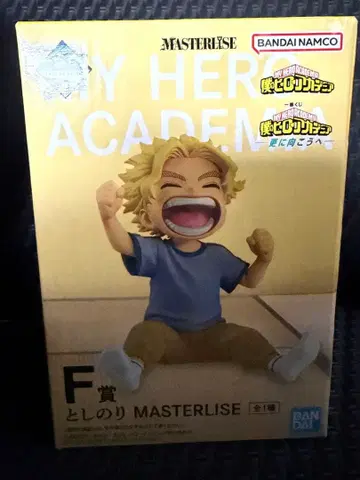 나의 히어로 아카데미아 F상 MASTERISE