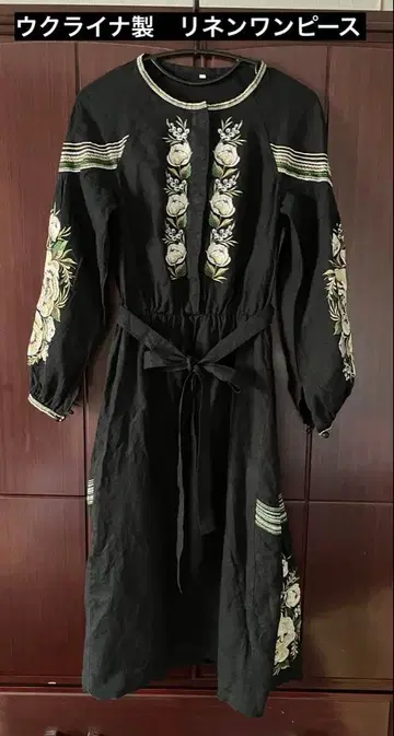 우크라이나제 블랙 꽃무늬 자수 린넨 롱 원피스