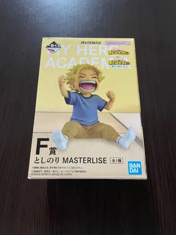 나의 히어로 아카데미아 MASTERLISE 토시노리