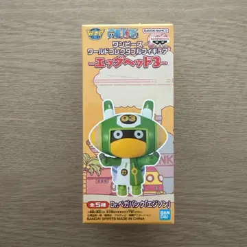 원피스 Dr.베가펑크