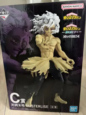 BANDAI NAMCO MASTERLISE 시가라키 토무라 C상