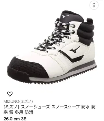 MIZUNO 스노우 부츠 26.0cm 3E 방수