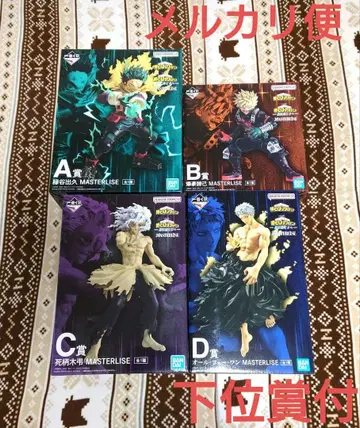 제일복권 나의 히어로 아카데미아 -더욱 저 너머로- A상 B상 C상 D상