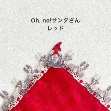 [ 미개봉 새상품 ] 근택 레이스 Oh, no! 산타 레드 1장