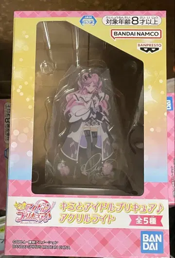 너와 아이돌 프리큐어 큐어 키스 아크릴 라이트