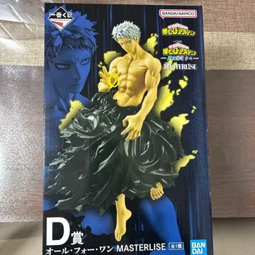 제일복권 나의 히어로 아카데미아 -더욱 저 너머로- D상 올 포 원