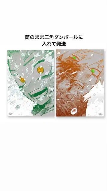 나의 히어로 아카데미아 히로아카 원화전 The Beginning 포스터