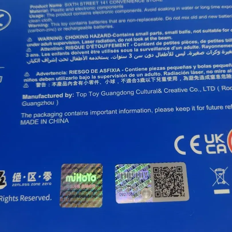 9번째 상품 이미지