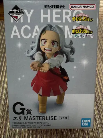 나의 히어로 아카데미아 제일복권 피규어 에리