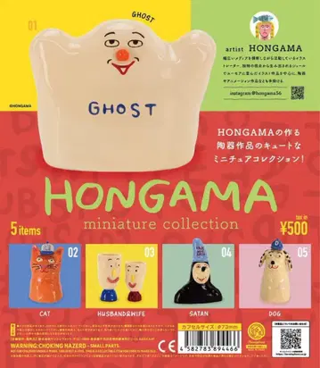 HONGAMA miniature collection 가챠 전 5종 컴프