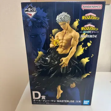 나의 히어로 아카데미아 제일복권 올포원 D상