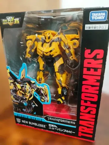 트랜스포머 스튜디오 시리즈 뉴 범블비 SS-40