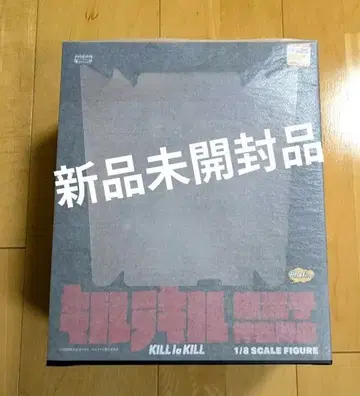 미개봉 새상품 킬라킬 마토이 류코 신의 옷 센케츠 ver. 스케일 피규어