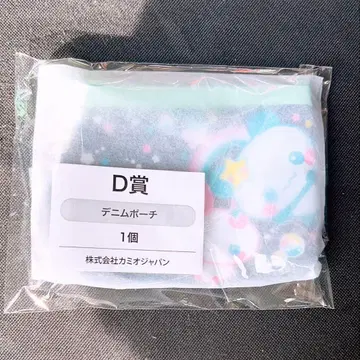 헤이세이 팬시 복권 데님 파우치 푸와푸와 빵짱