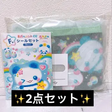 헤이세이 팬시 복권 D상 데님 파우치 푸와푸와 빵쨩