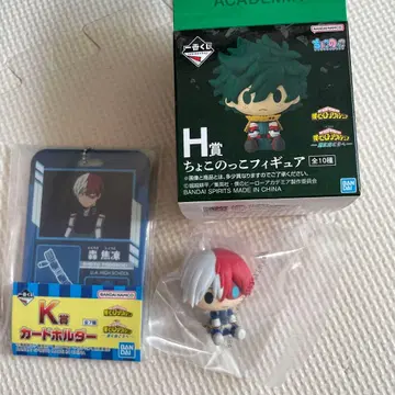 나의 히어로 아카데미아 제일복권 H상 K상 토도로키 쇼토 세트