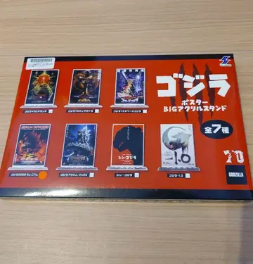 고질라 포스터 BIG 아크릴 스탠드 [ 고질라 2000 밀레니엄 ]