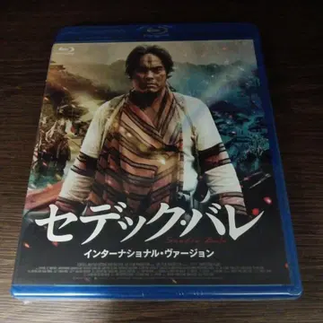 mg112 세데크 발레 인터내셔널 버전 [Blu-ray]