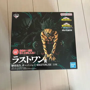 나의 히어로 아카데미아 제일복권 라스트 원상 미도리야 이즈쿠