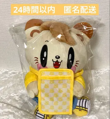 제 고양이 카드 케이스 포함 BIG 봉제 인형 2 카타요세 료타